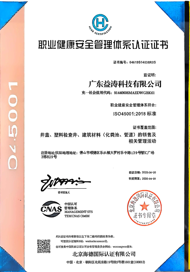 老河口荣誉证书