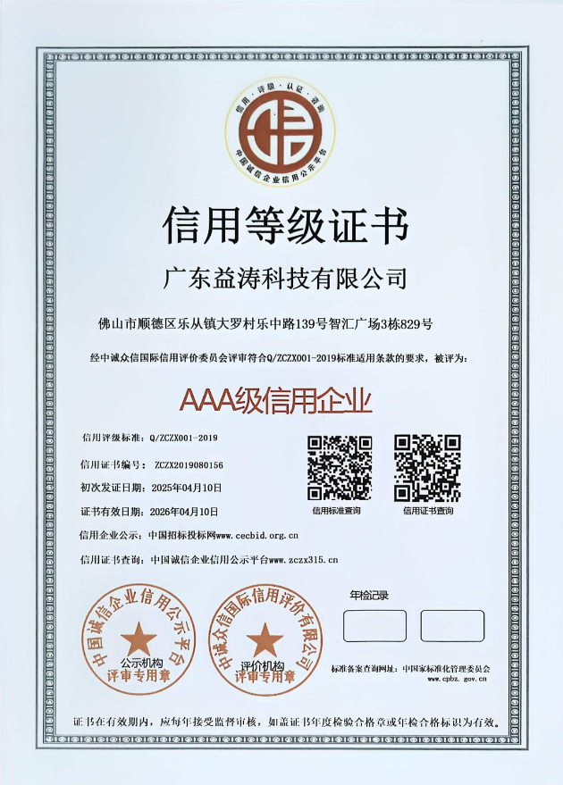 老河口荣誉证书