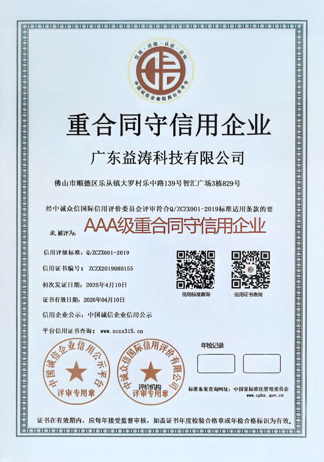 老河口荣誉证书
