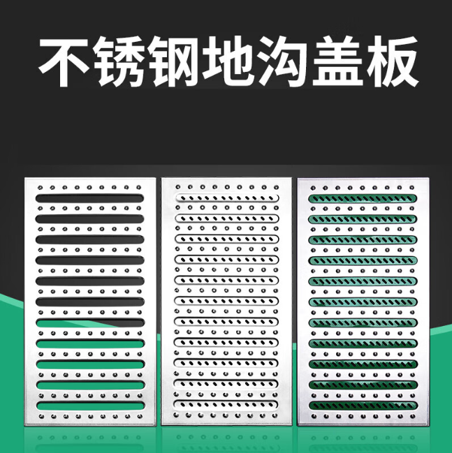 老河口不锈钢沟盖板展示
