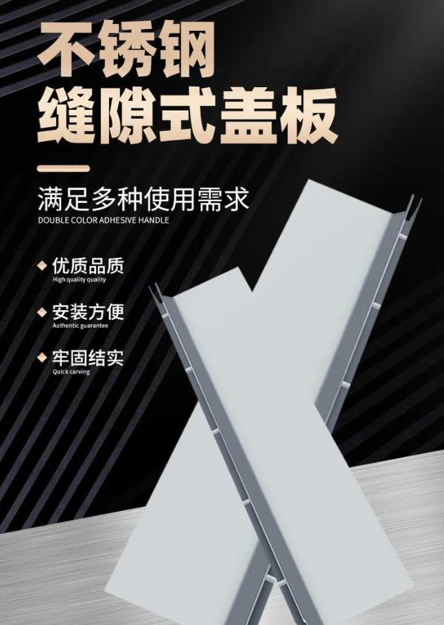 老河口不锈钢缝隙排水沟盖板展示